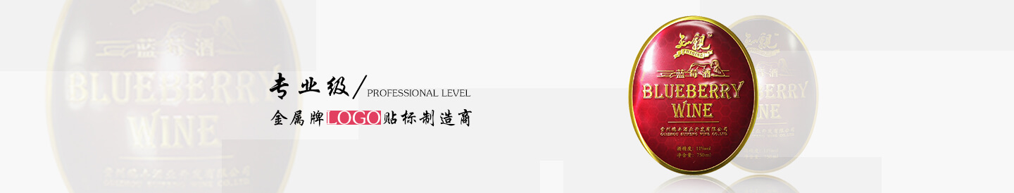 定做高檔香水標(biāo)牌 五金印刷凹凸英文數(shù)字長(zhǎng)方形男女香水瓶標(biāo)牌標(biāo)貼
